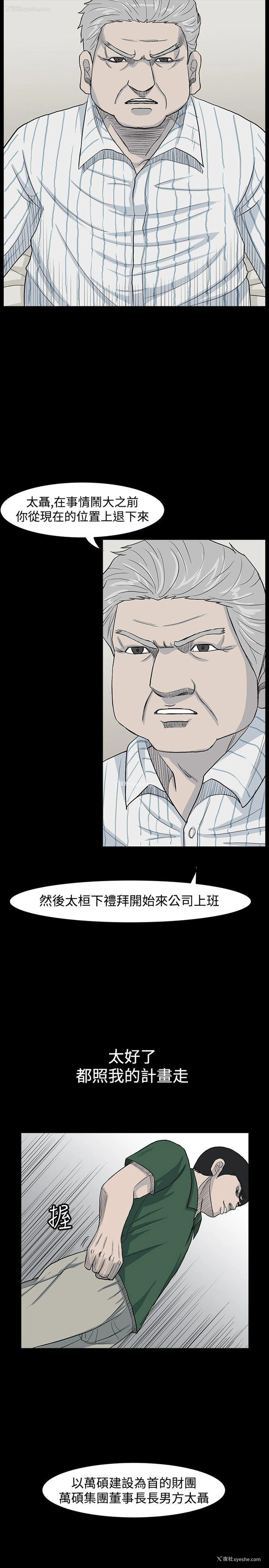 15P - 高跟鞋
