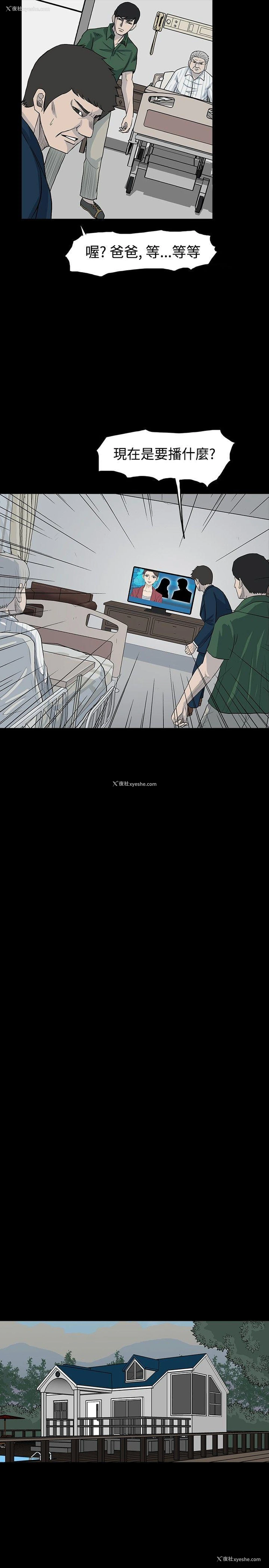 17P - 高跟鞋