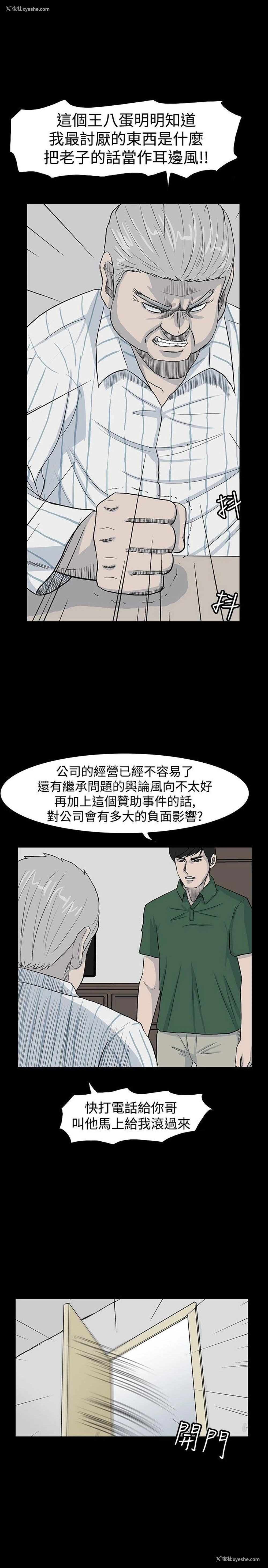 9P - 高跟鞋