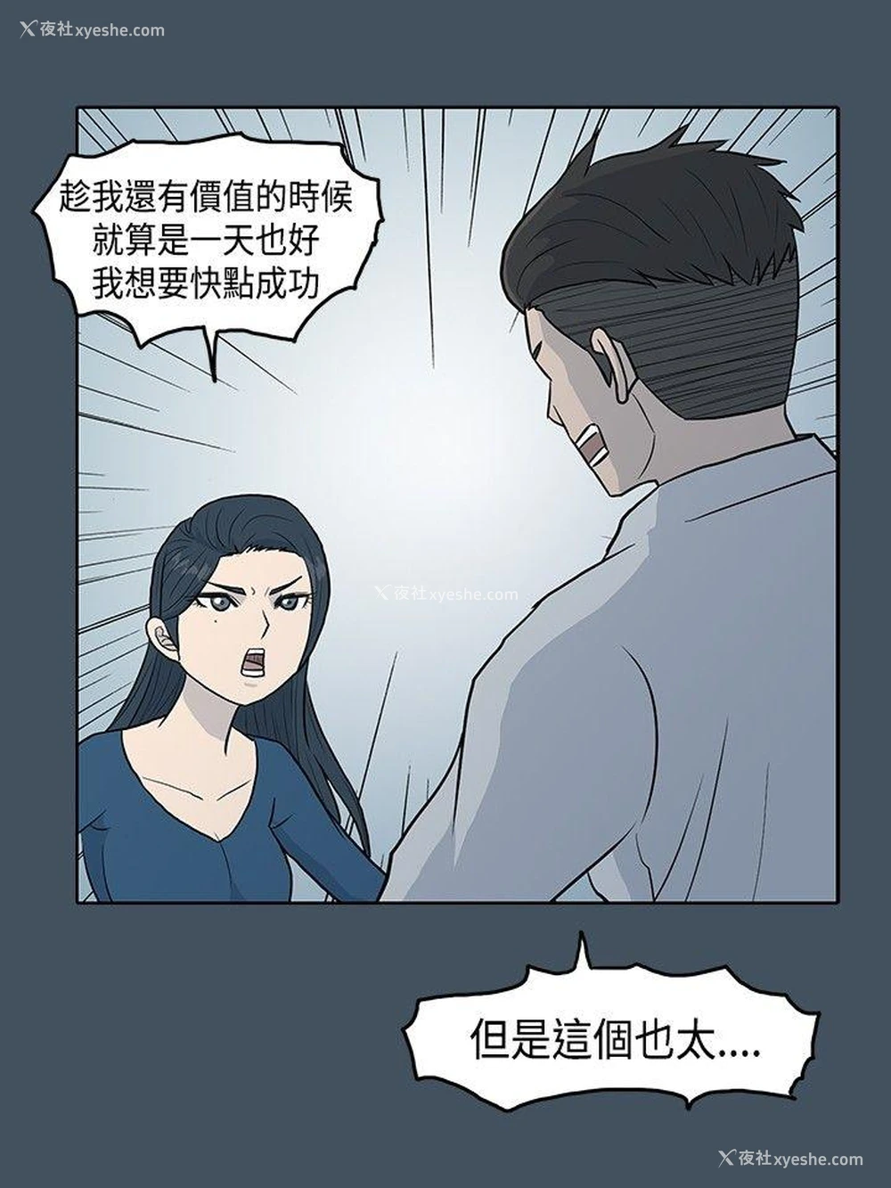 10P - 高跟鞋