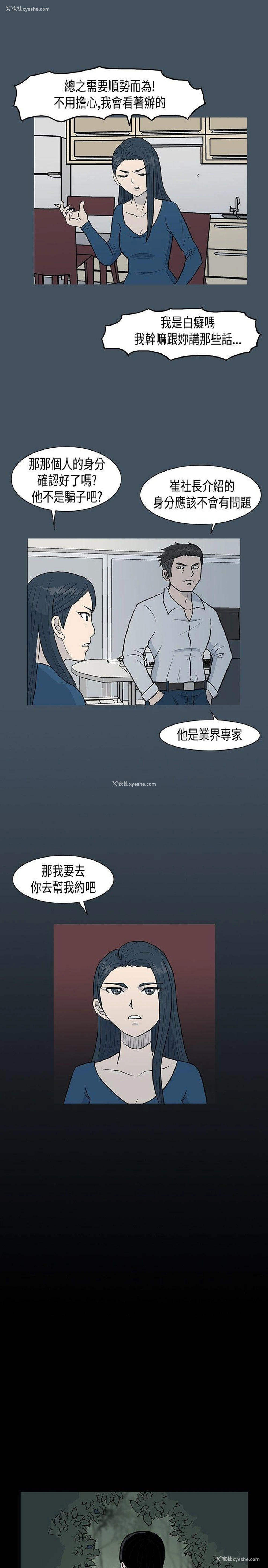 11P - 高跟鞋