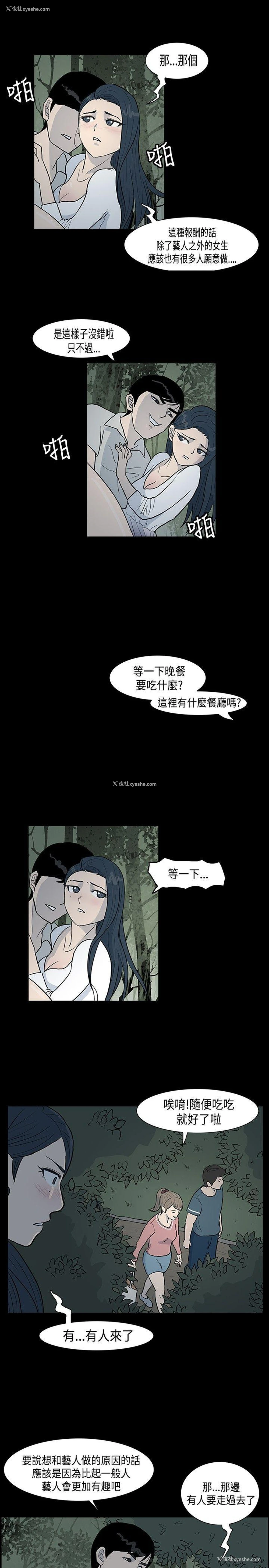 19P - 高跟鞋