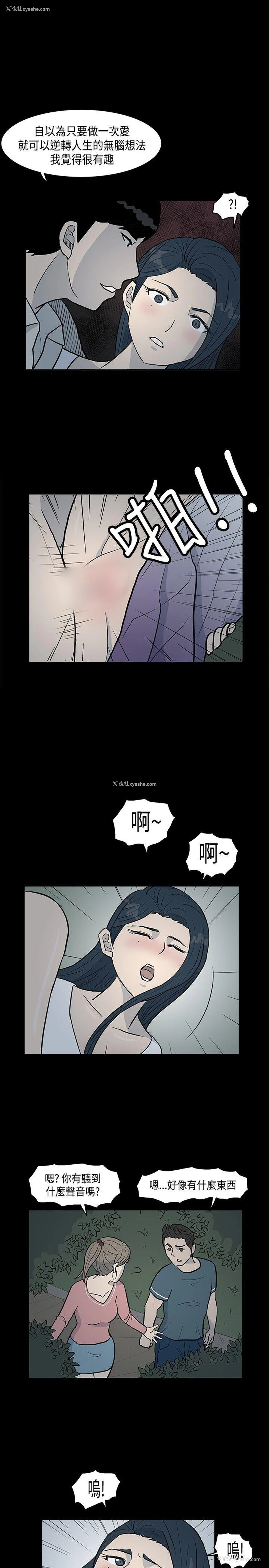21P - 高跟鞋