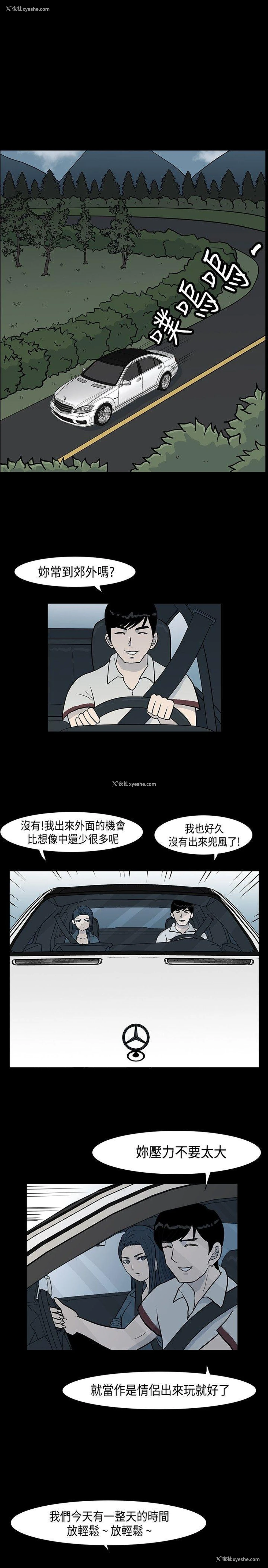 5P - 高跟鞋