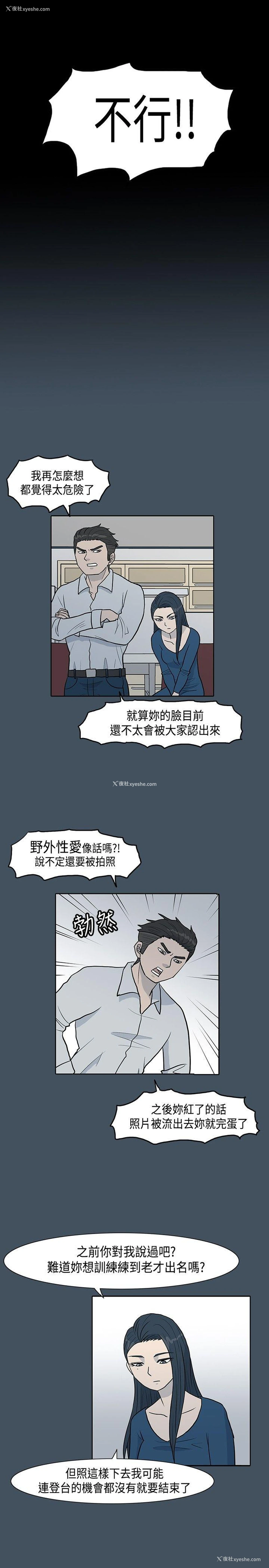 9P - 高跟鞋