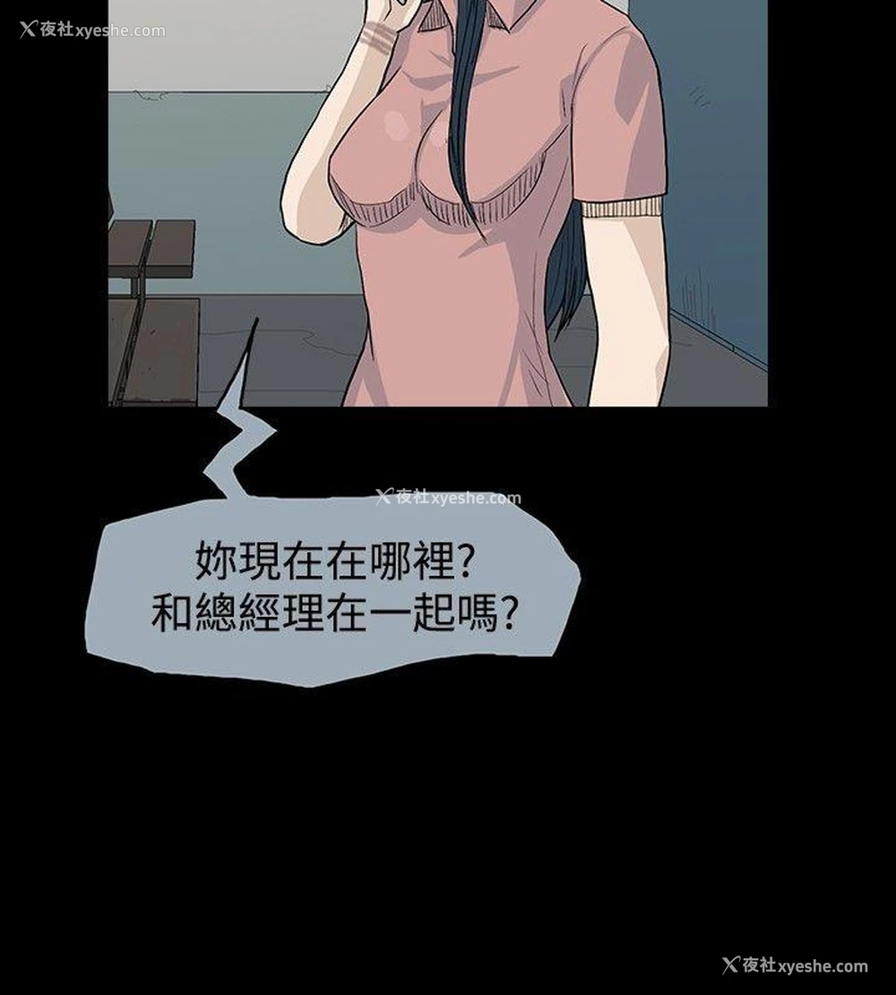 14P - 高跟鞋