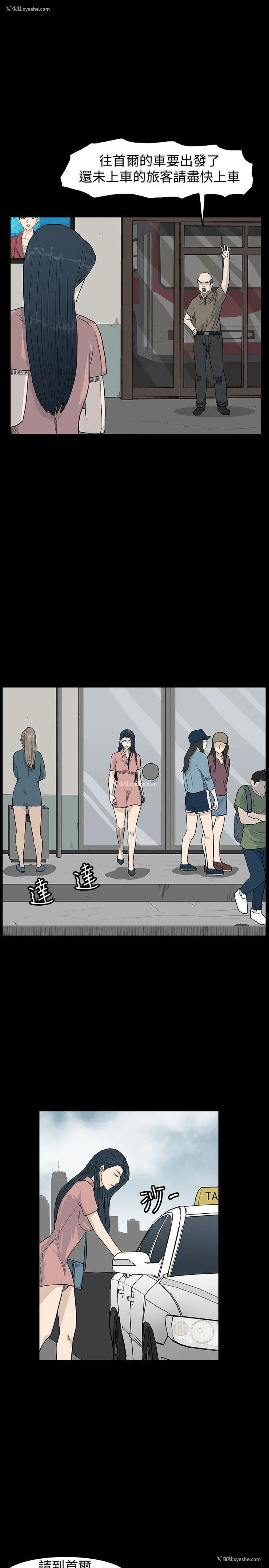 17P - 高跟鞋