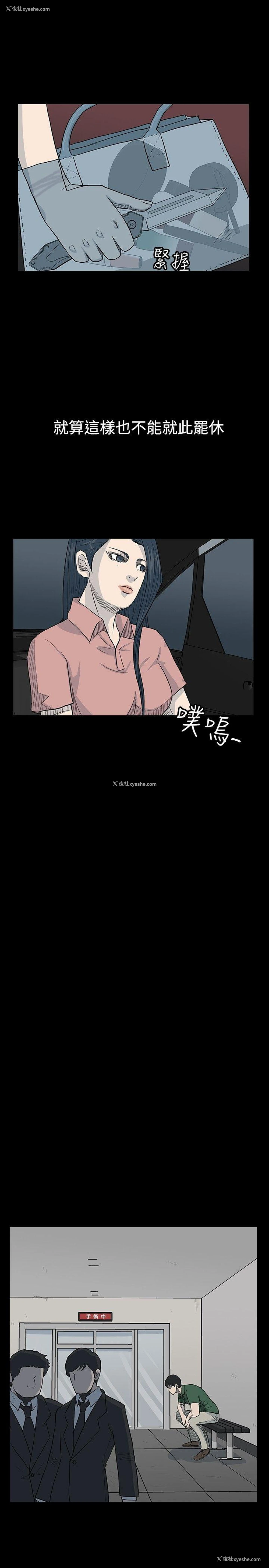 19P - 高跟鞋