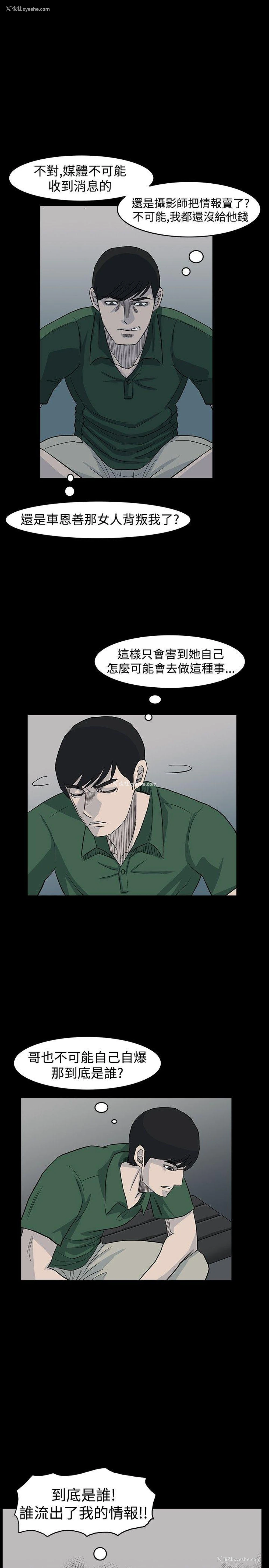 21P - 高跟鞋