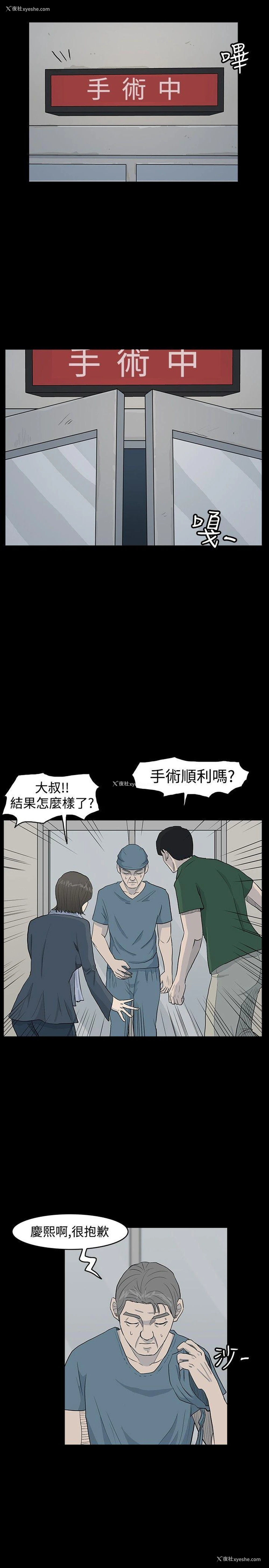 27P - 高跟鞋
