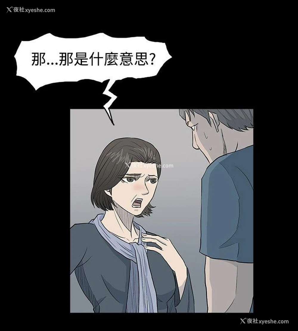 28P - 高跟鞋
