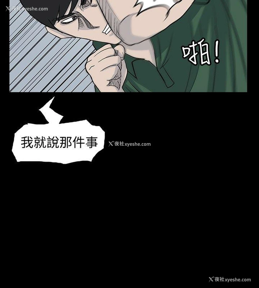4P - 高跟鞋
