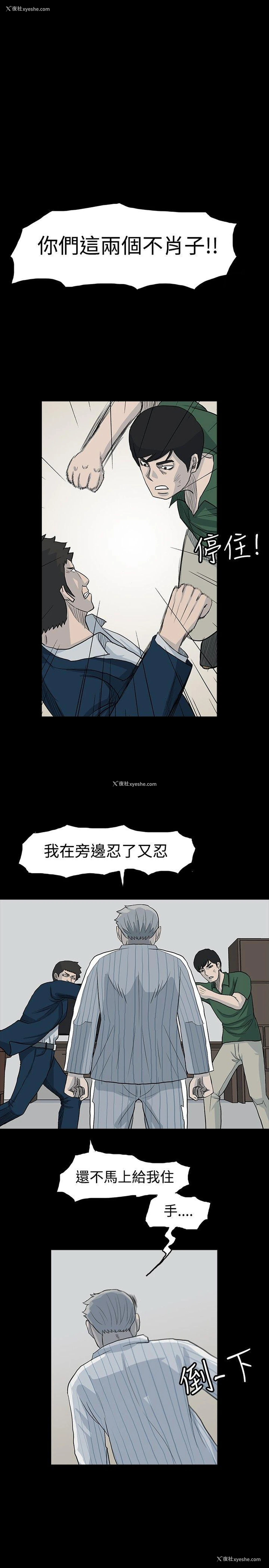 7P - 高跟鞋