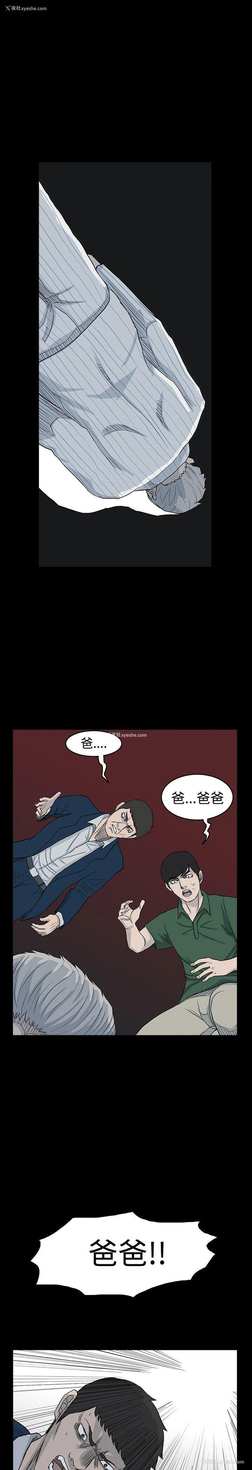 9P - 高跟鞋