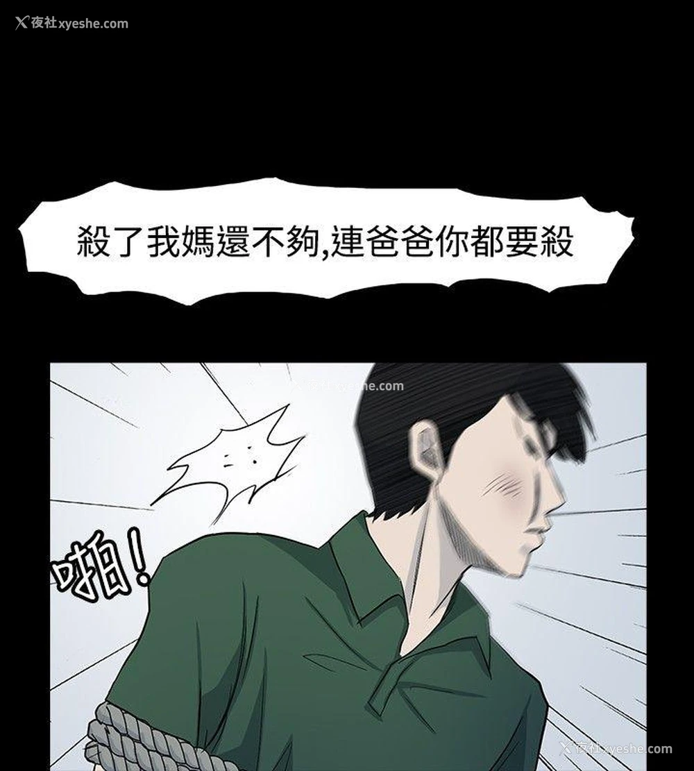 16P - 高跟鞋