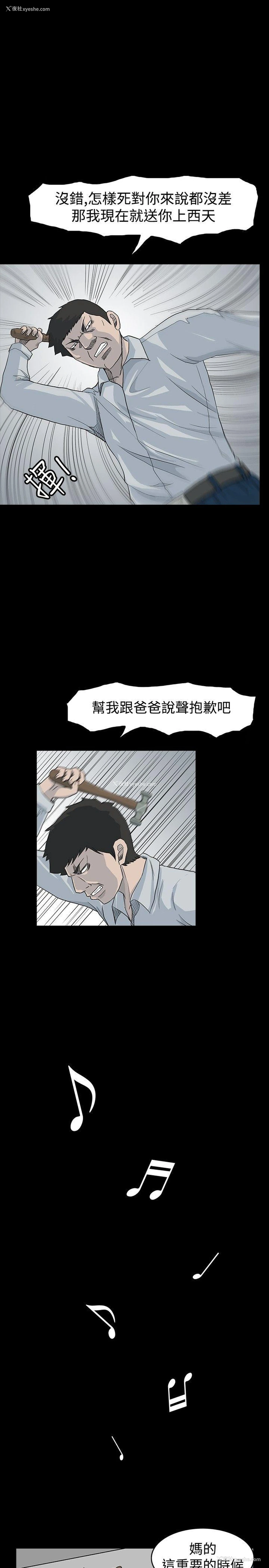 19P - 高跟鞋