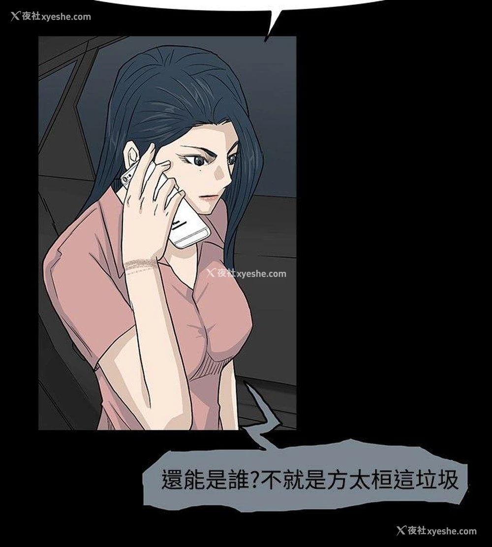 22P - 高跟鞋