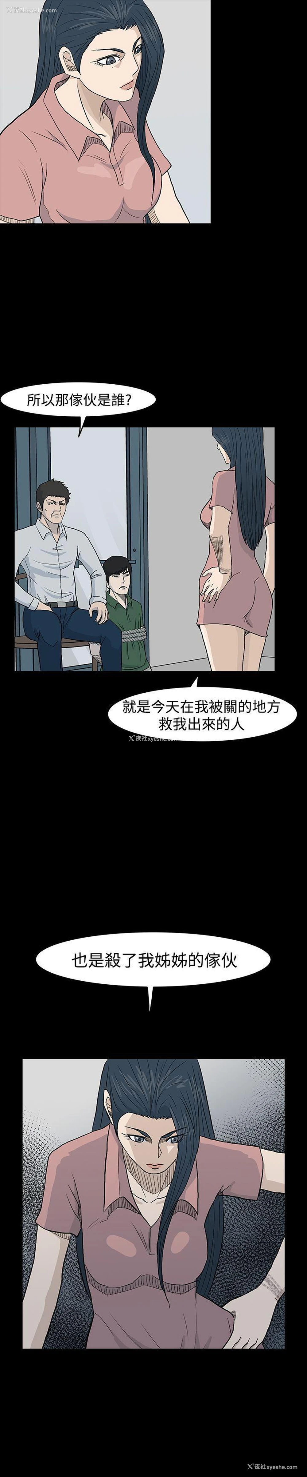 27P - 高跟鞋
