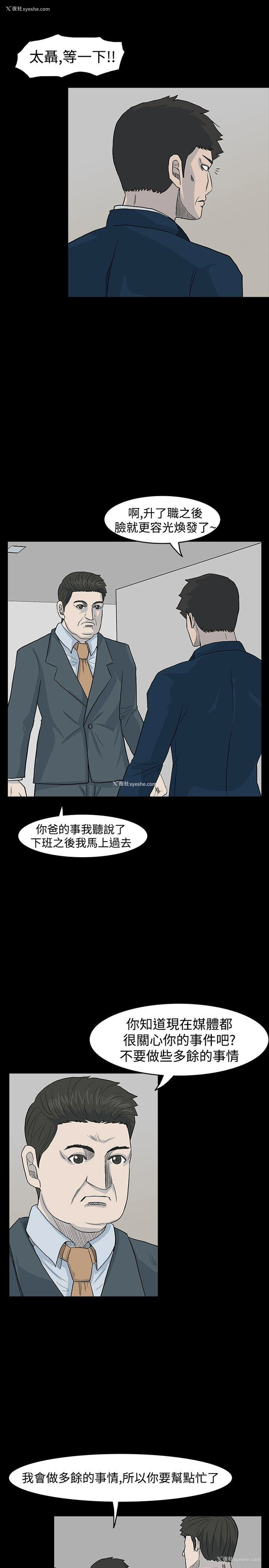 5P - 高跟鞋
