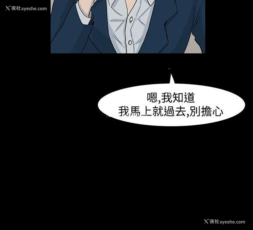 8P - 高跟鞋