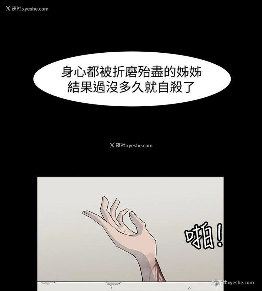 12P - 高跟鞋