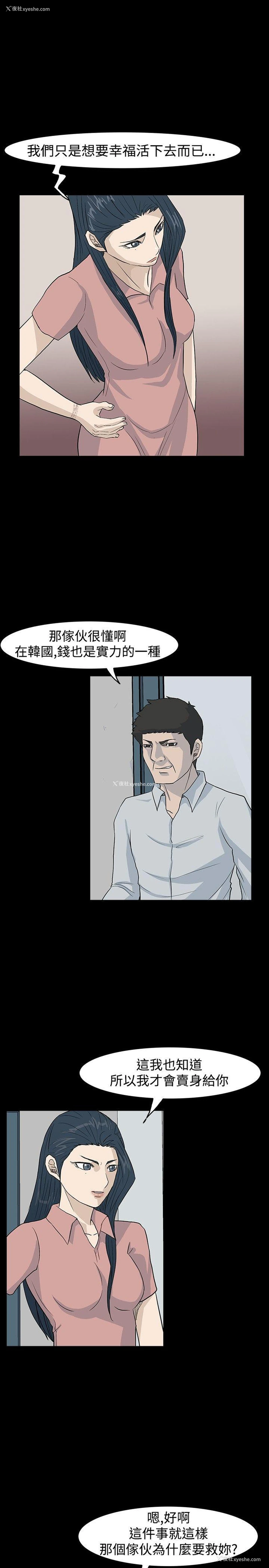 13P - 高跟鞋