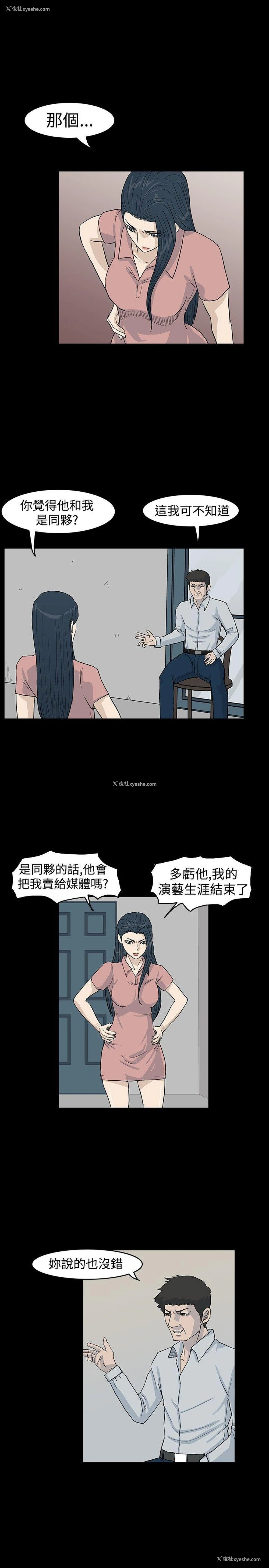 15P - 高跟鞋