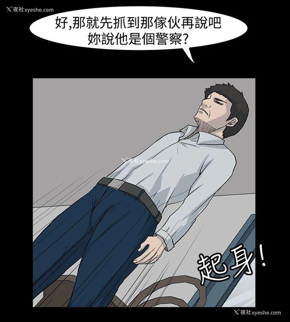 16P - 高跟鞋