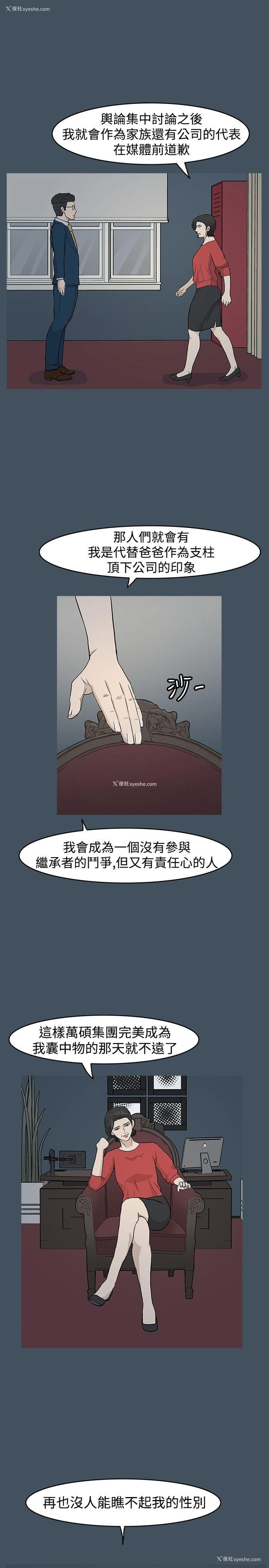 27P - 高跟鞋