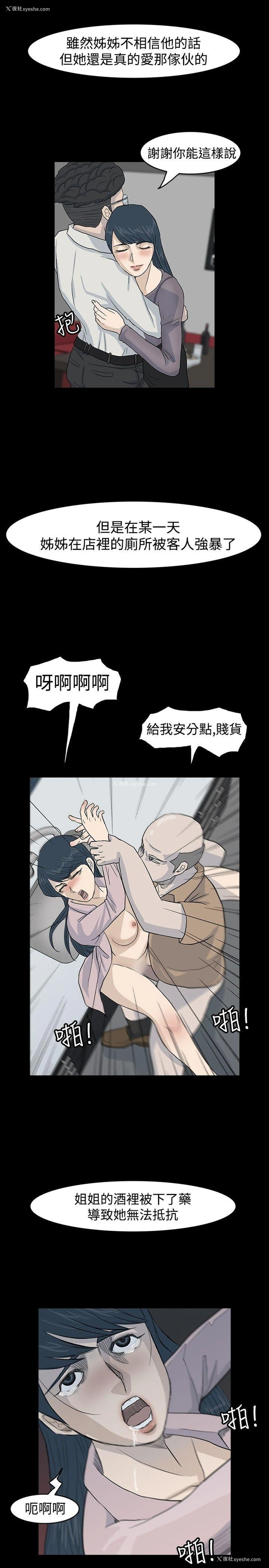 5P - 高跟鞋