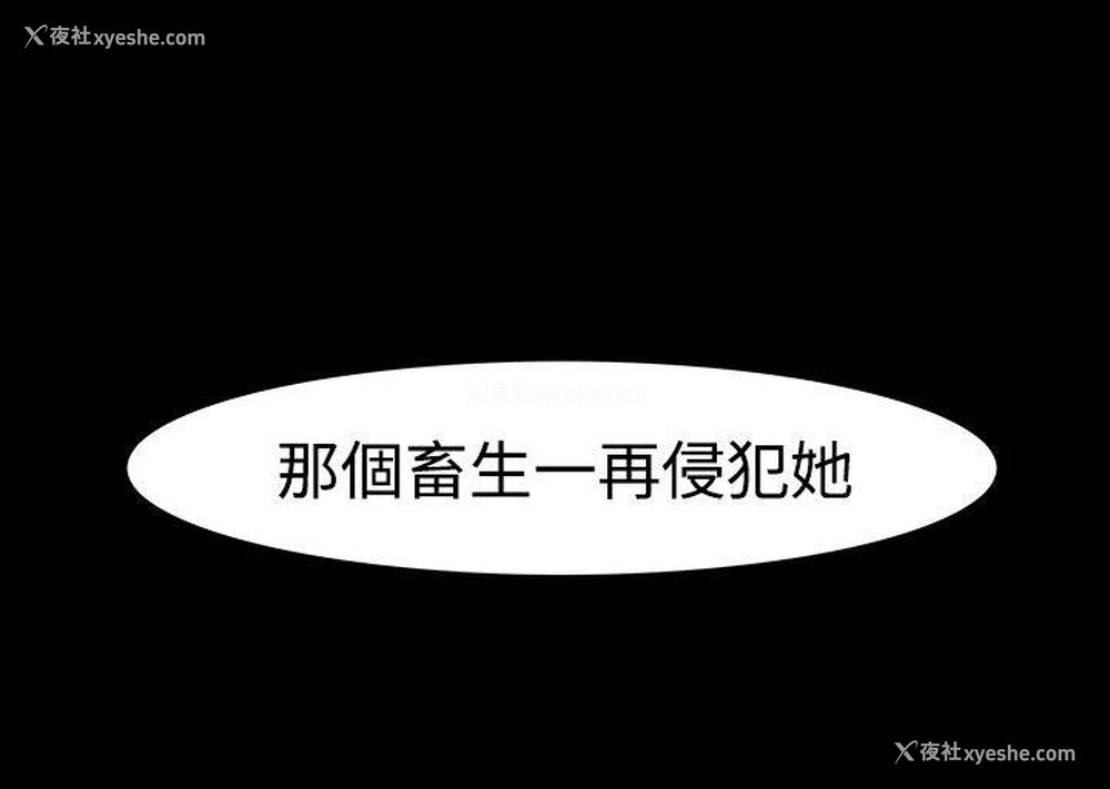 6P - 高跟鞋