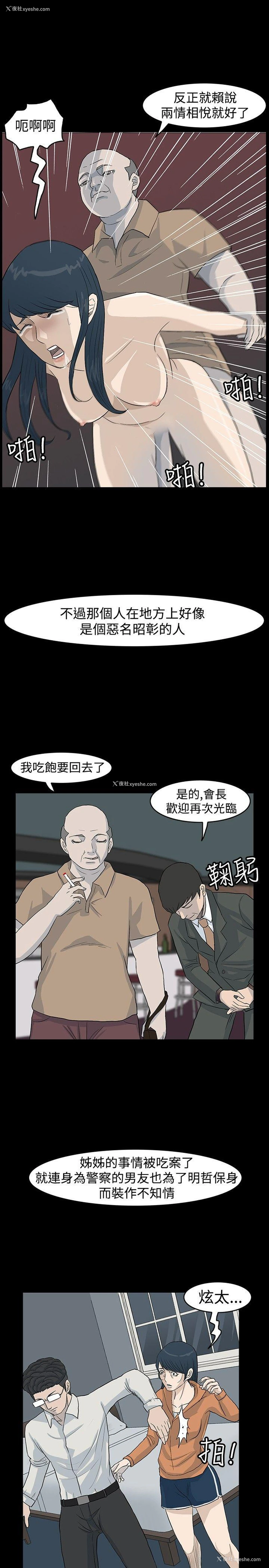 7P - 高跟鞋