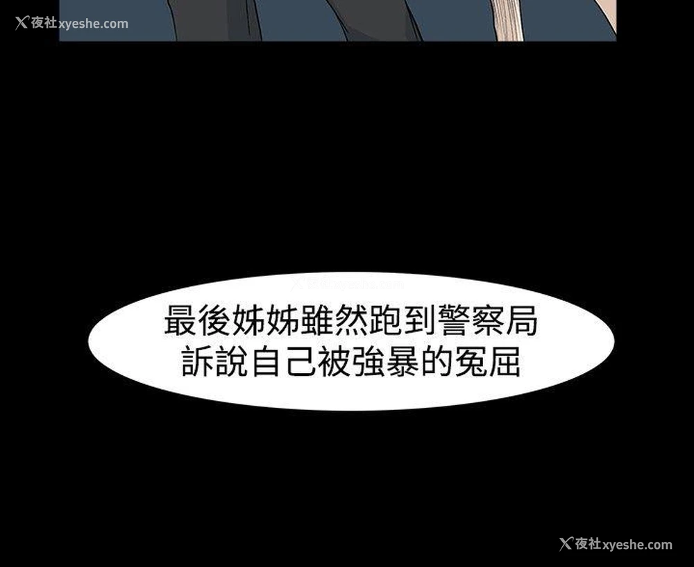 8P - 高跟鞋