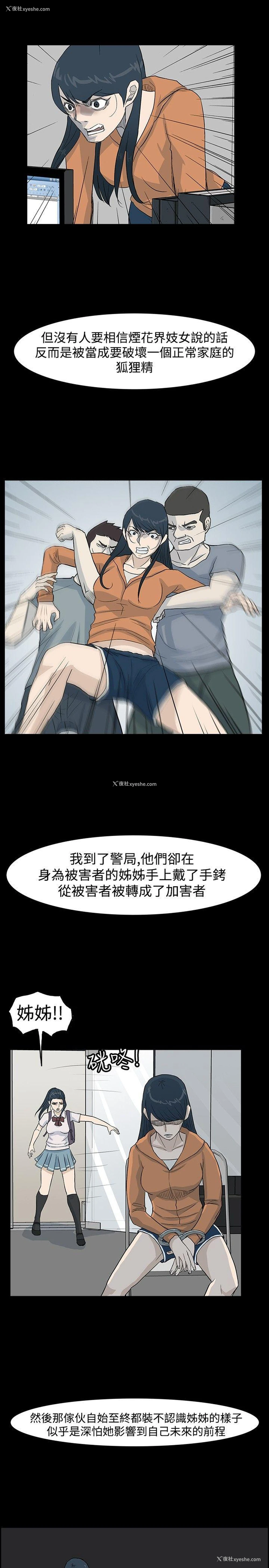 9P - 高跟鞋