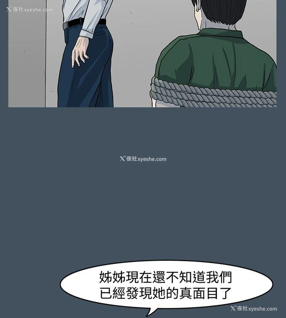 10P - 高跟鞋
