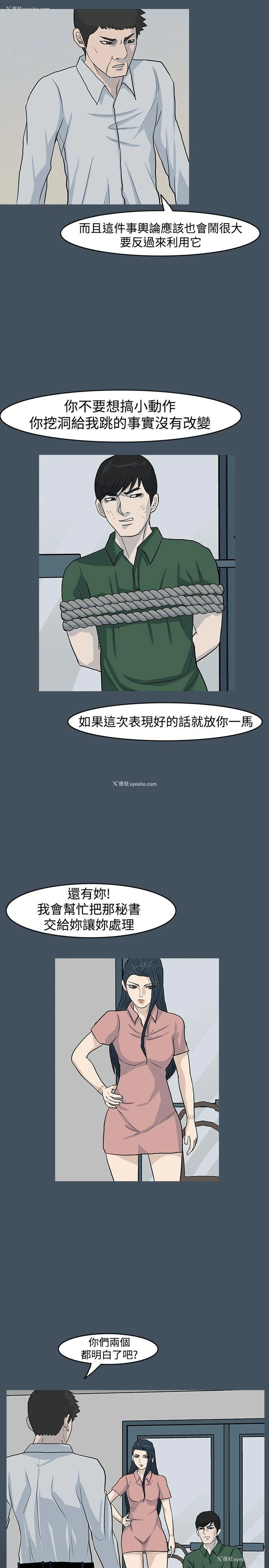 11P - 高跟鞋
