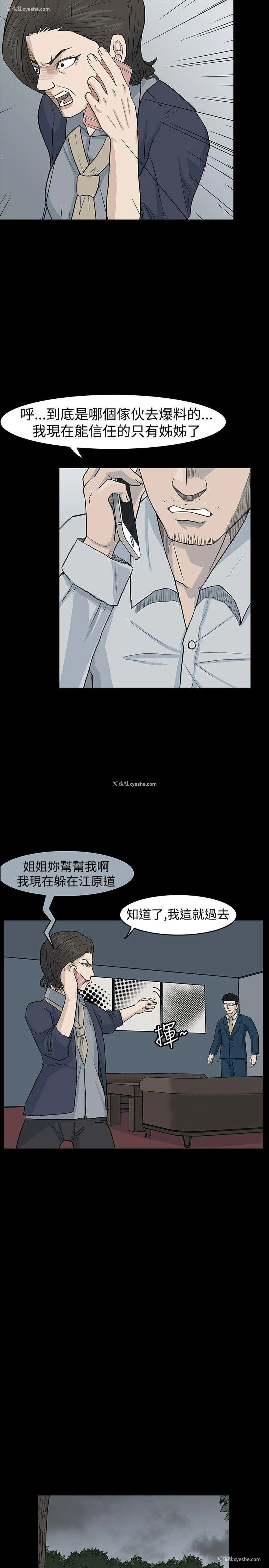 15P - 高跟鞋
