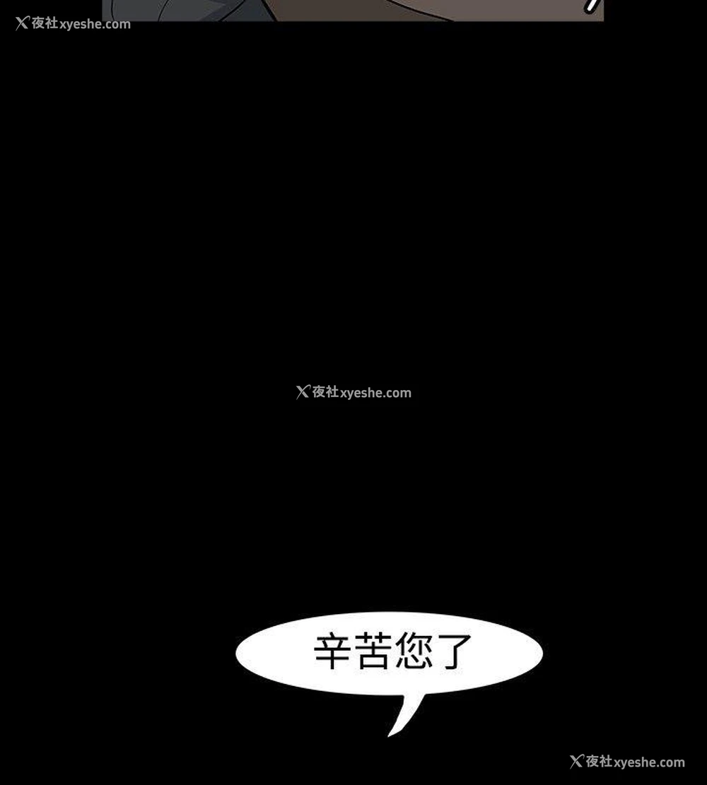 6P - 高跟鞋