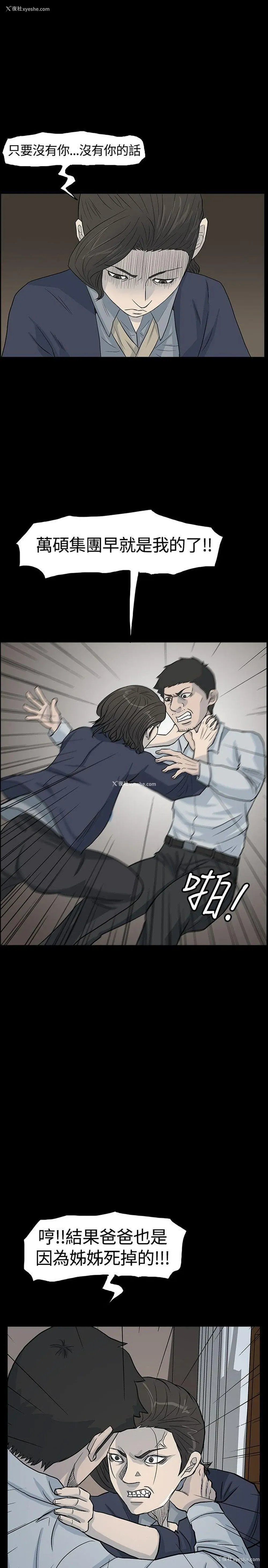 11P - 高跟鞋