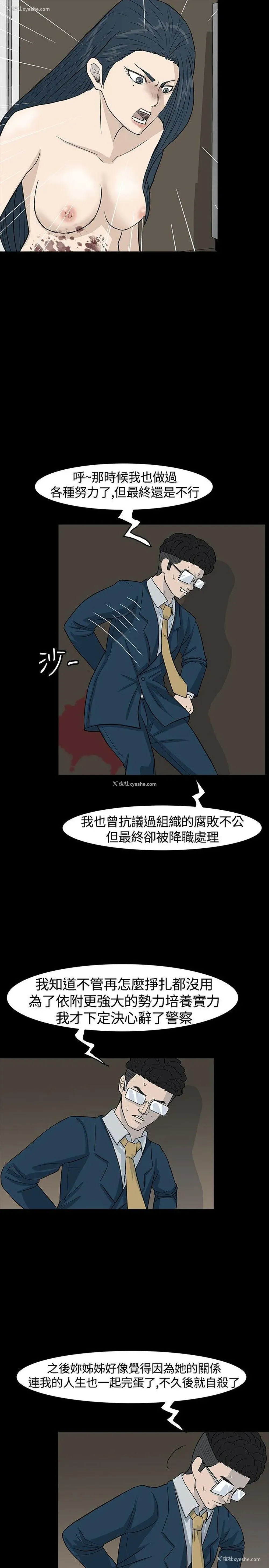 15P - 高跟鞋