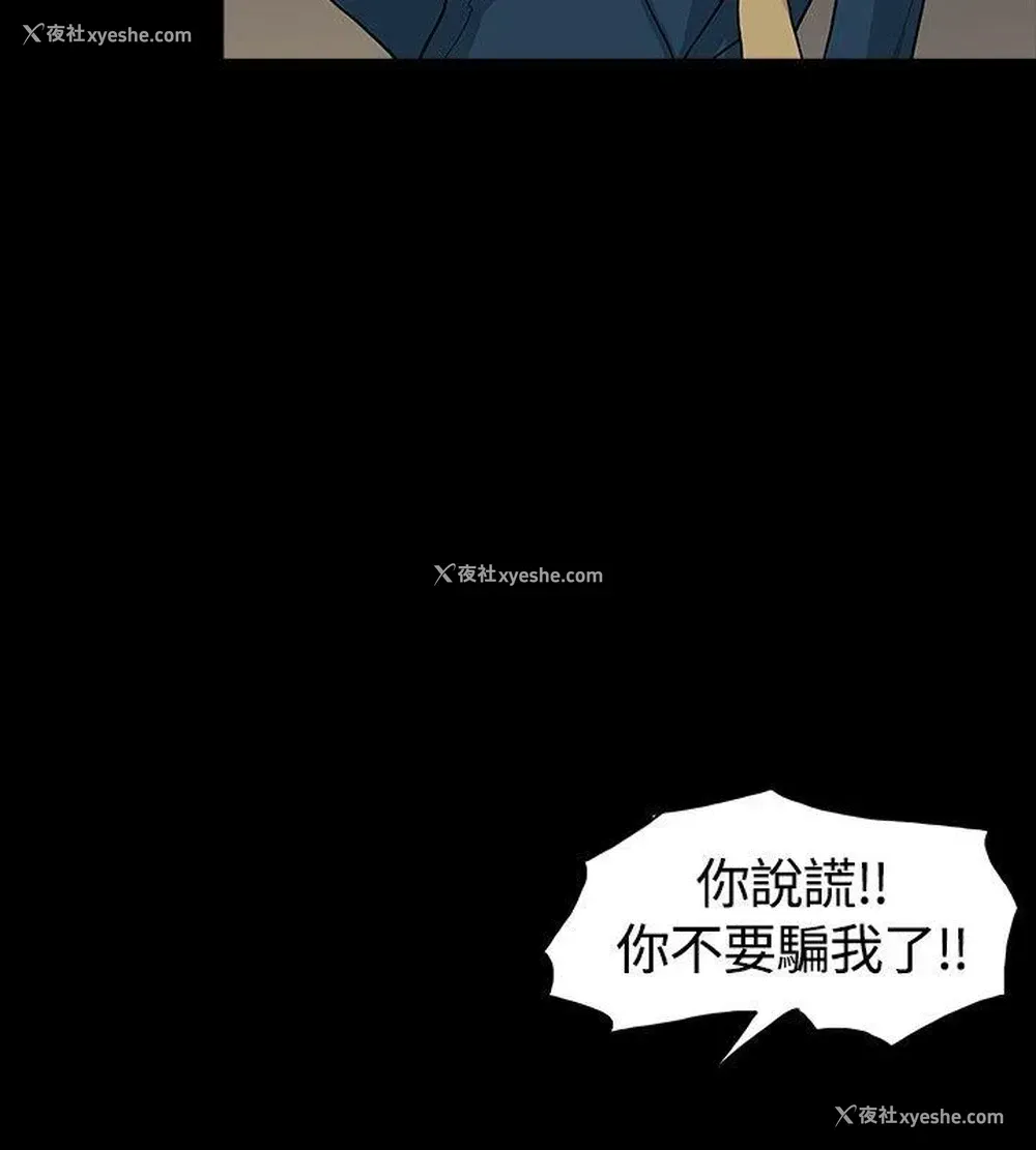16P - 高跟鞋