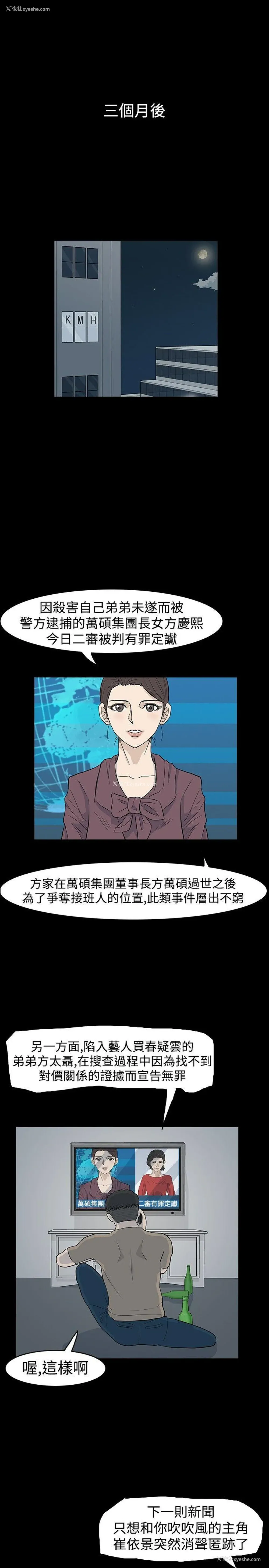 33P - 高跟鞋
