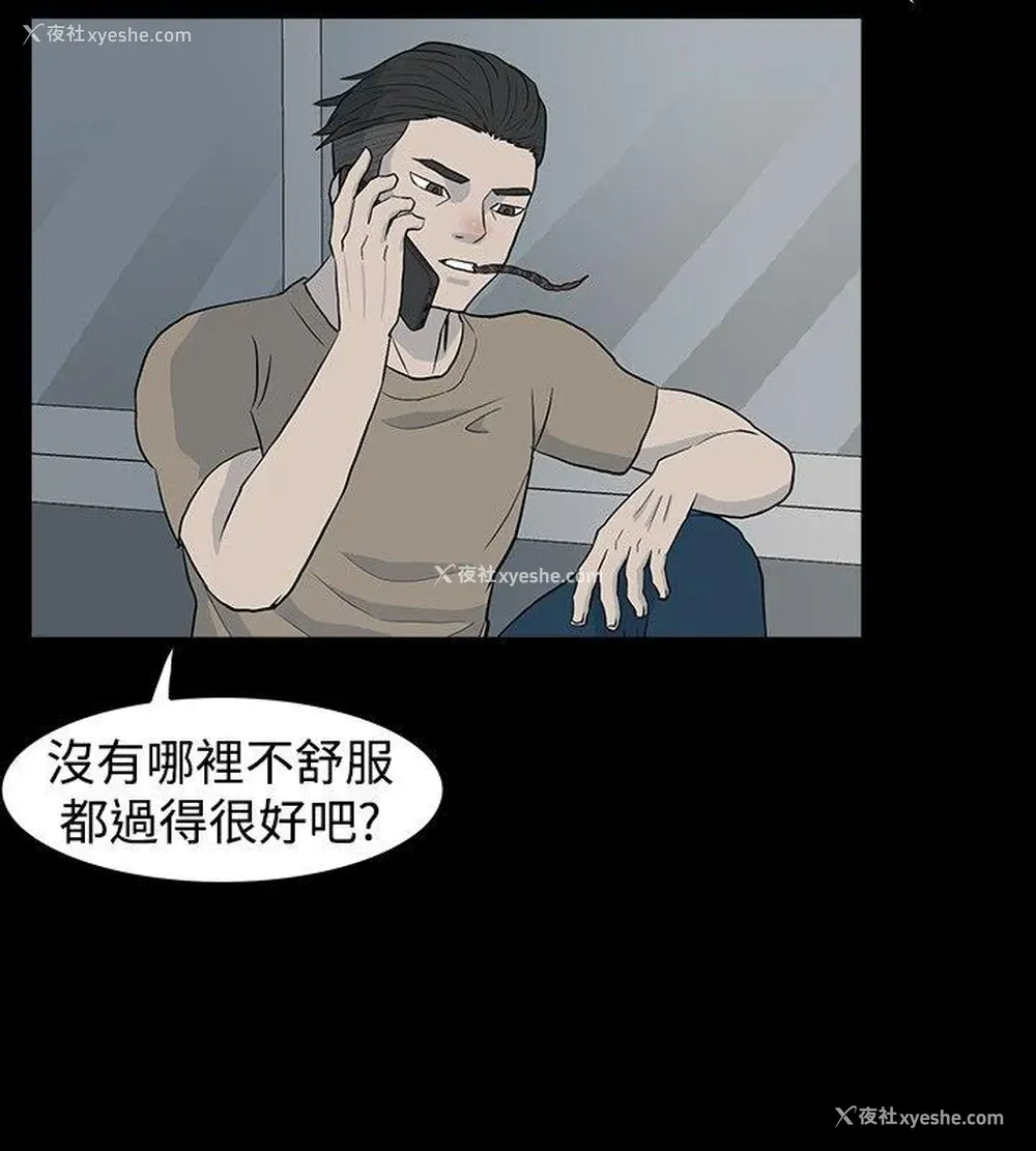 34P - 高跟鞋