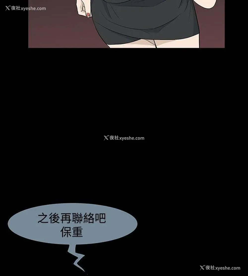 36P - 高跟鞋