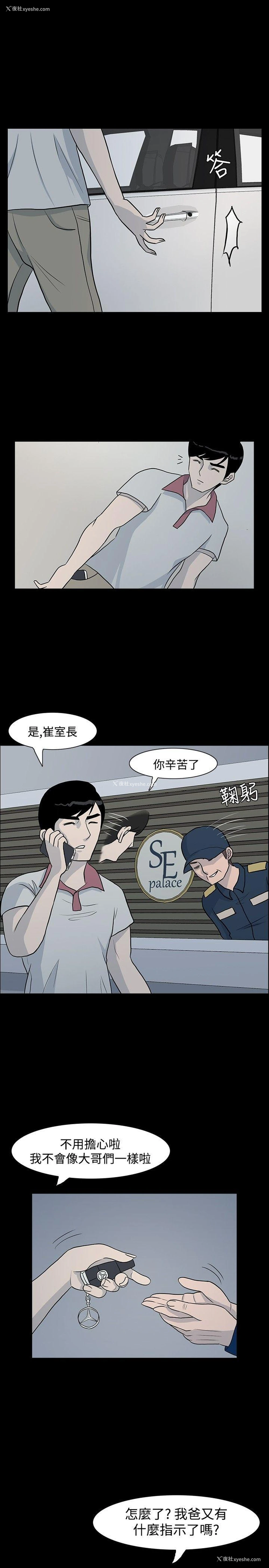 11P - 高跟鞋