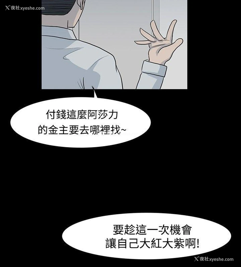 4P - 高跟鞋