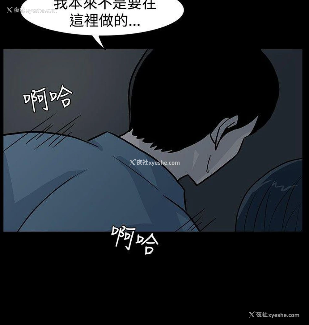 16P - 高跟鞋