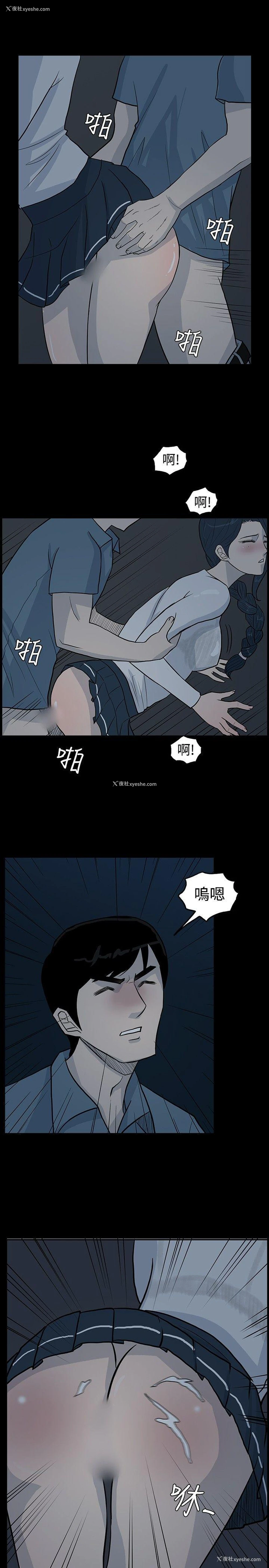19P - 高跟鞋