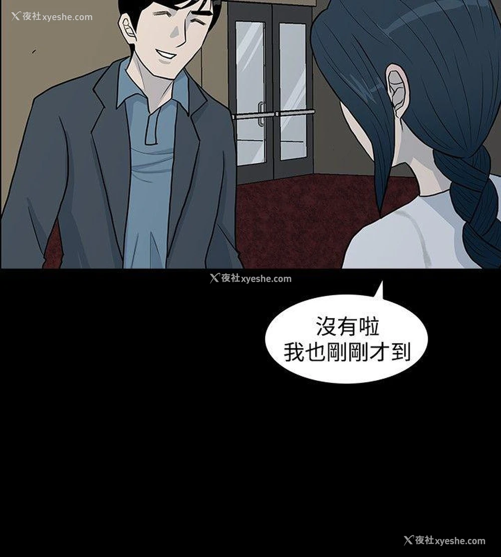 2P - 高跟鞋