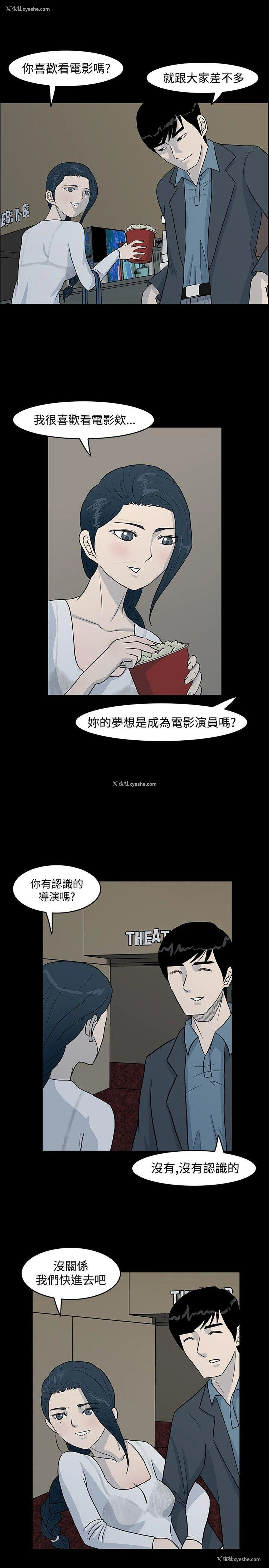 3P - 高跟鞋